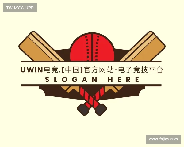 认识UWIN电竞.(中国)官方网站-电子竞技平台